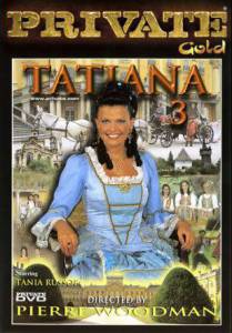 3  () - Private Gold 28: Tatiana3 