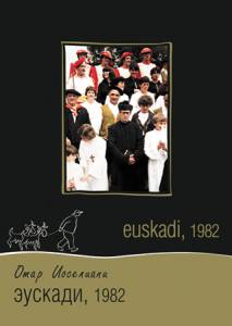 , 1982  () - Euzkadi t 1982 