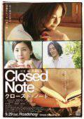    - Closed Note 