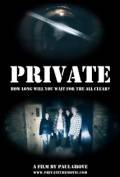 Private  (видео)
