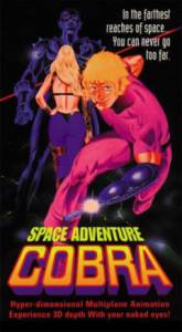 Космические приключения Кобры  - Space Adventure Cobra онлайн