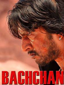 Bachchan  - Bachchan онлайн