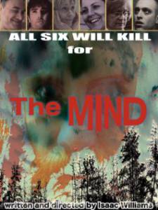 The Mind  - The Mind 