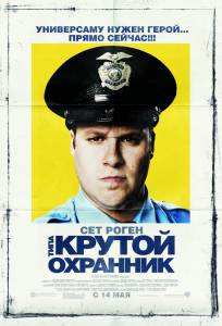     - Observe and Report 