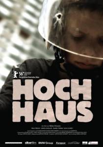 Небоскреб  - Hochhaus онлайн