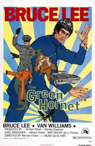    - The Green Hornet 