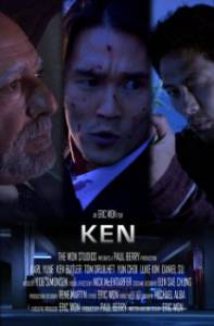Ken  - Ken 