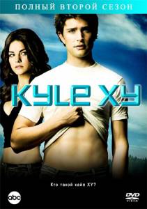 Кайл XY  (сериал 2006 – 2009) - Kyle XY онлайн